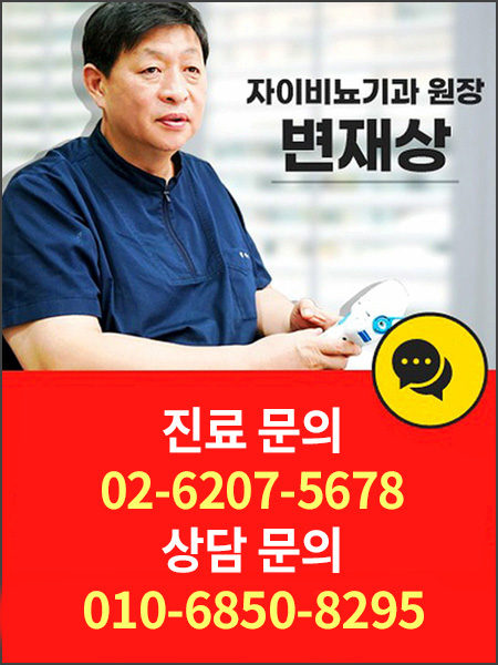 상담팝업